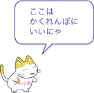 �ɂ�[���܂���