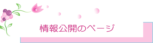 �����J�̃y�[�W